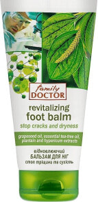 Foot skin care products