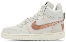 Nike Court Borough Mid Prem 防滑轻便 中帮 板鞋 女款 米白金 / Кроссовки Nike Court Borough 844907-003