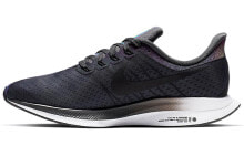 Nike Pegasus turbo 1 BE True 彩虹 低帮 跑步鞋 男女同款 黑 / Кроссовки Nike Pegasus turbo 1 BE True CK1948-001