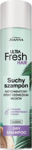 Сухие и твердые шампуни для волос Joanna Suchy szampon Ultra Fresh Hair Classic 200 ml