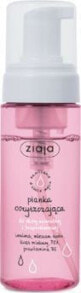 Ziaja Cleansing Foam for Normal Skin Очищающая пенка для нормальной кожи 150 мл