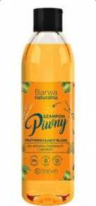 Barwa Beer Hair Shampoo Пивной шампунь для тусклых и тонких волос 300 мл