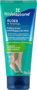 Foot skin care products