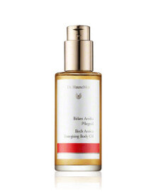 Купить масла для тела Dr. Hauschka: Dr. Hauschka Body Care Birch Arnica Energising Body Oil (75 ml)