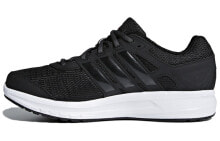 Men's running shoes