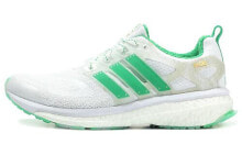 CONCEPTS x adidas Energy boost Shiatsu 减震防滑 低帮 跑步鞋 男款 翡翠绿 / Кроссовки adidas Energy Boost Shiatsu BC0236