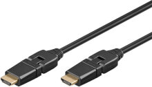 Wentronic 61286 - 2 m - HDMI Type A (Standard) - HDMI Type A (Standard) - 3D - 18 Gbit/s - Black