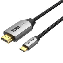 VENTION CRBBG cable