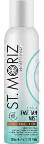 Спреи для тела St. Moriz купить от $20