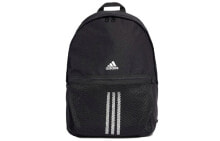 adidas SW Classic BP 3S品牌徽标条纹拉链开合运动 涤纶 书包背包双肩包 男女同款 黑色 / Рюкзак Backpack Adidas SW FS8331