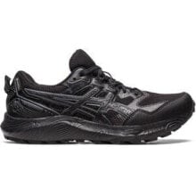 Men's running shoes and sneakers