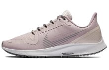 Nike Pegasus 36 Shield 飞马 休闲 低帮 跑步鞋 女款 粉紫红 / Кроссовки Nike Pegasus 36 Shield AQ8006-500