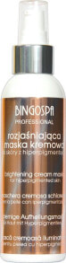  BingoSpa