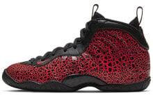 Nike Foamposite One cracked lava 破裂熔岩 喷泡 耐磨 高帮 复古篮球鞋 女款 暗红 / Кроссовки Nike Foamposite One Cracked Lava 644791-012