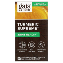 Turmeric Supreme, 120 Vegan Liquid Phyto-Caps