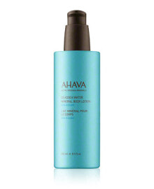  AHAVA