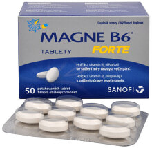 Витамины группы В Phoenix Магне В6 Форте 50 таблеток