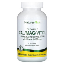 NaturesPlus, комплекс с кальцием, магнием и витамином D3, со вкусом ванили, 60 жевательных таблеток