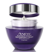 Anti-aging cosmetics for face care Avon