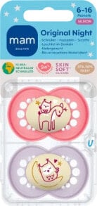 Baby pacifiers and accessories