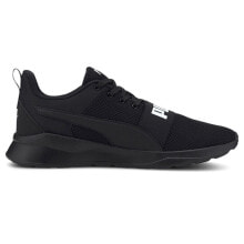 Puma Anzarun Lite Bold Running Mens Black Sneakers Athletic Shoes 37236201