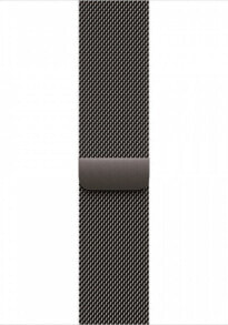 Apple 46mm Slate Milanese Loop - S/M