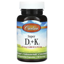Carlson, Super D3 + K2`` 45 вегетарианских капсул