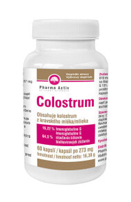 Витамины и БАДы для женщин pharma Activ Colostrum Молозиво коровьего молока для укрепления организма 60 капсул