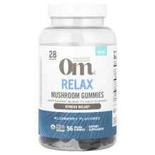 Relax Mushroom Gummies, Blueberry , 56 Vegan Gummies