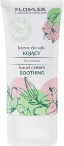 Body creams and lotions