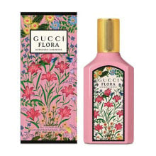 GUCCI Flora Gorgeous Gardenia 50ml Eau De Parfum