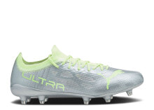 Wmns Ultra 1.4 FG AG 'Diamond Silver Fizzy Light'