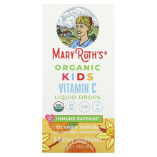MaryRuth Organics, Organic, жидкие капли с витамином C для детей, для детей от 4 до 13 лет, с апельсином и ванилью, 60 мл (2 жидк. Унции)