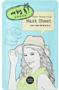 Face Masks