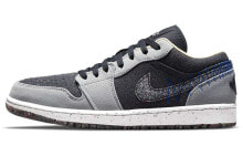 Jordan Air Jordan 1Crater low se 