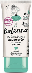 Foot skin care products