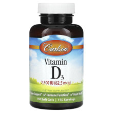 Carlson, Витамин D3, 125 мг (5000 МЕ), 120 мягких таблеток