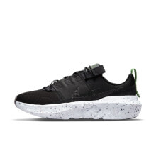 [DB2477-001] Mens Nike Crater Impact