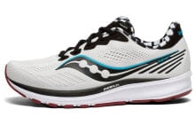 Men's running shoes