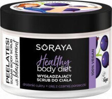 Soraya Healthy Body Diet smoothing and nourishing body scrub with black currant oil 200g