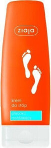 Foot skin care products