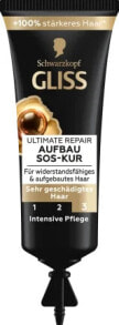 Haarkur SOS Ultimate Repair, 15 ml