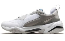 Puma Thunder Spectra 灰白 / Кроссовки Puma Thunder Spectra