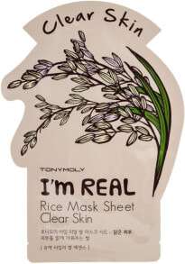 Face Masks