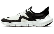 Nike Free RN 5.0 低帮 跑步鞋 男款 白黑 / Кроссовки Nike Free RN AQ1289-102