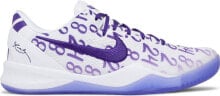 [FQ3549-100] Mens Nike Kobe 8 Protro 'Court Purple'