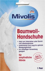 Household gloves