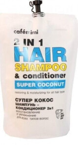Шампуни для волос Cafe Mimi Super Coconut 2 in 1 Hair Shampoo & Conditioner Кокосовый шампунь и кондиционер для всех типов волос 450 мл