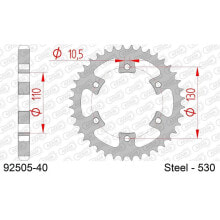 AFAM 92505 Rear Sprocket купить онлайн