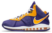 Nike Lebron 8 QS 